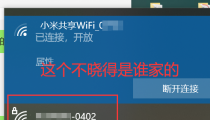 使用netsh命令，让电脑只能连接指定无线wifi的操作